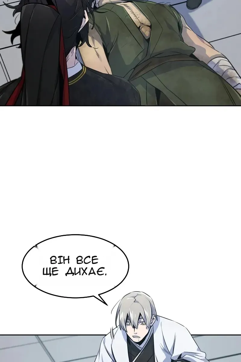Сторінка 75