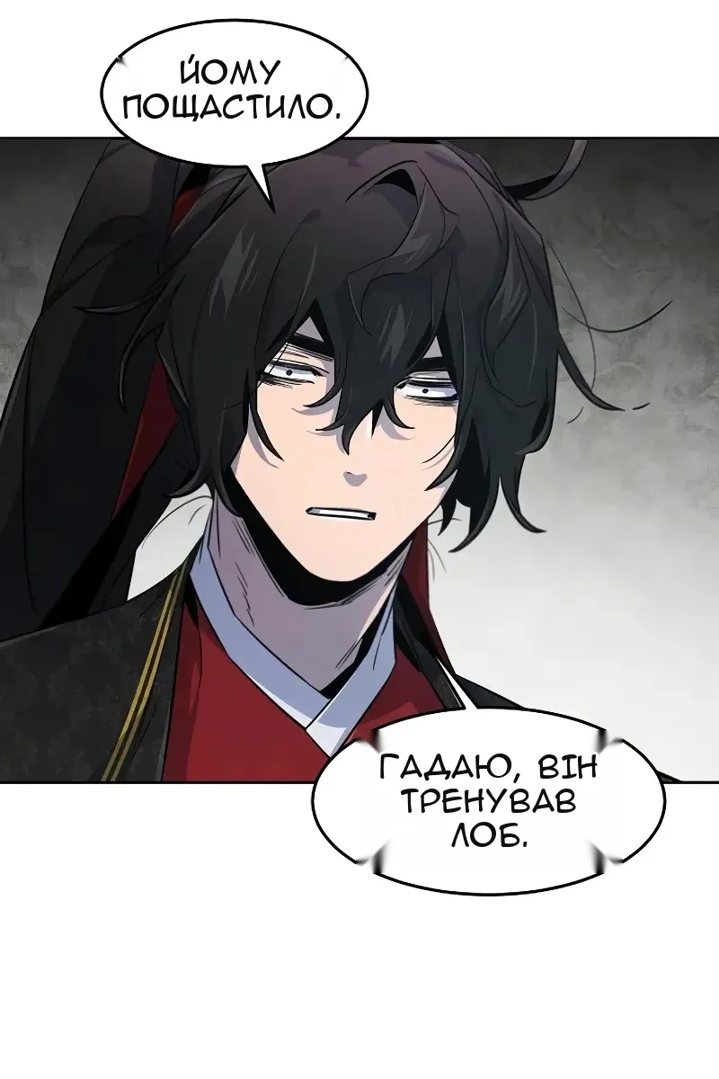 Сторінка 77