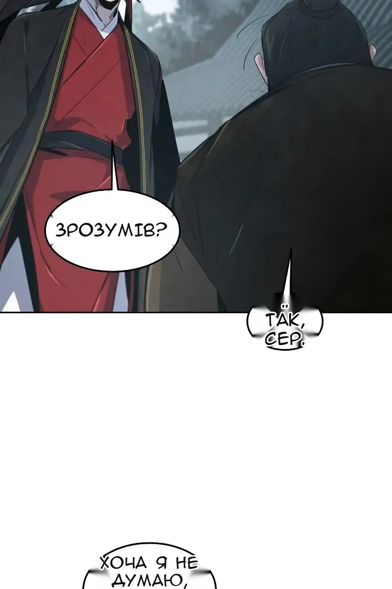 Сторінка 87