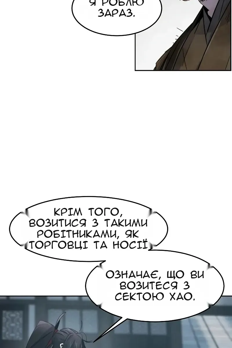 Сторінка 89