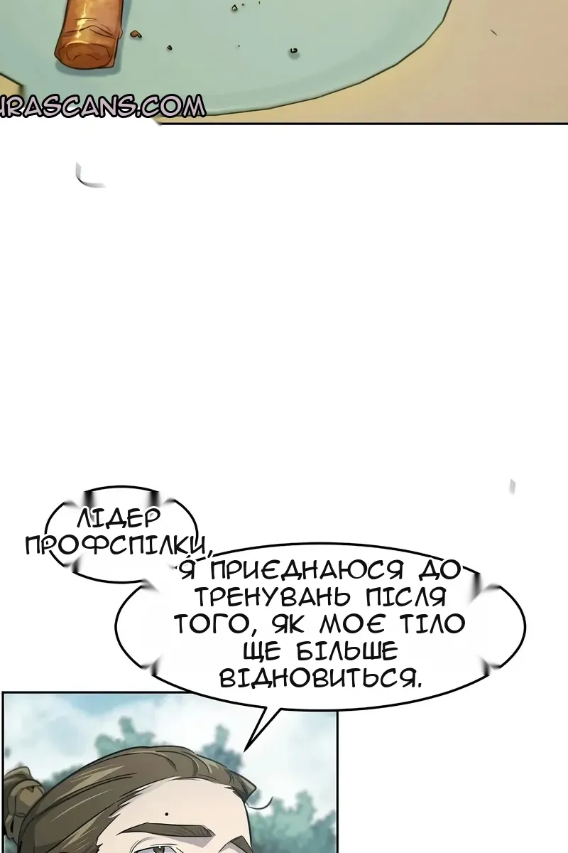 Сторінка 23