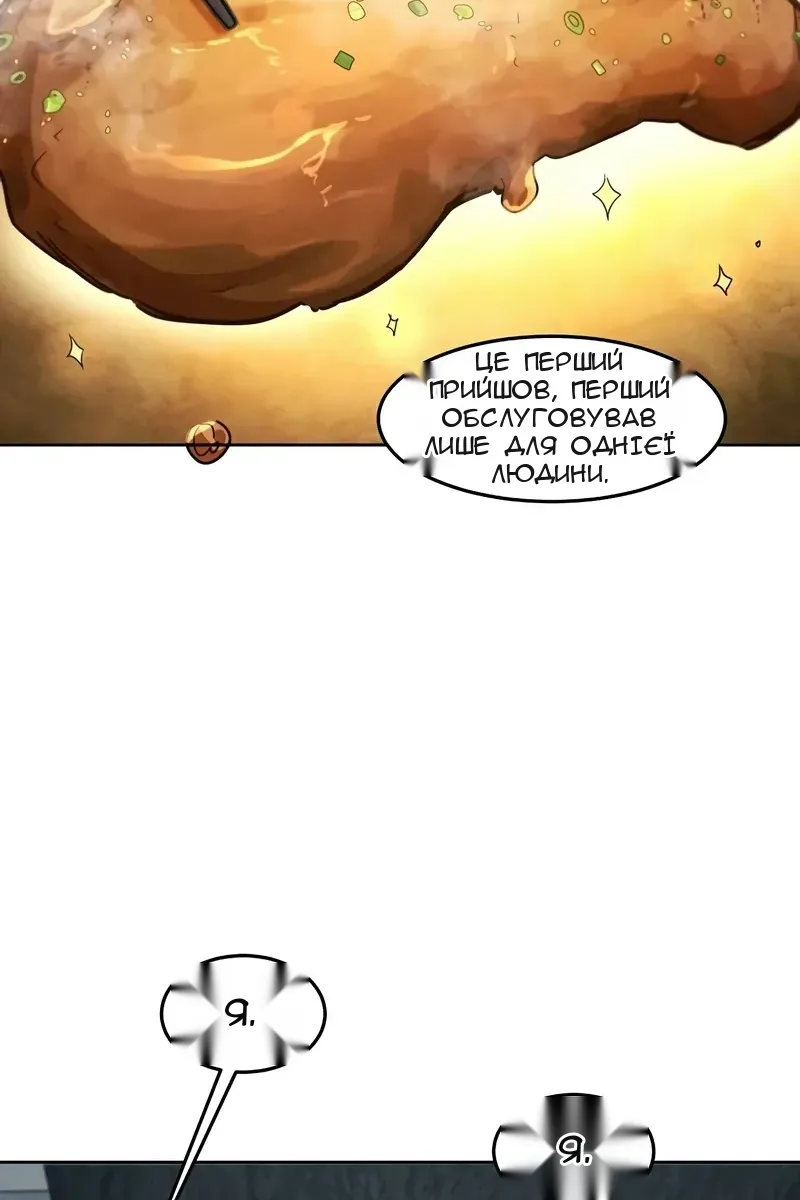 Сторінка 31