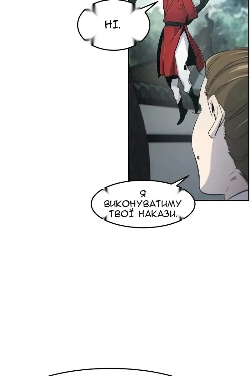 Сторінка 34