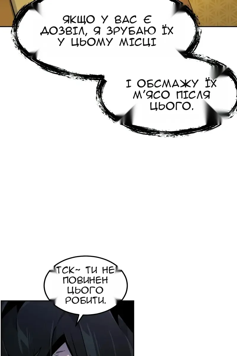 Сторінка 40