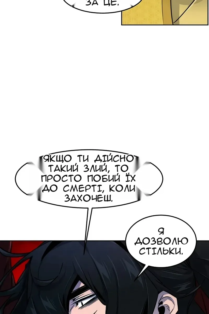Сторінка 42