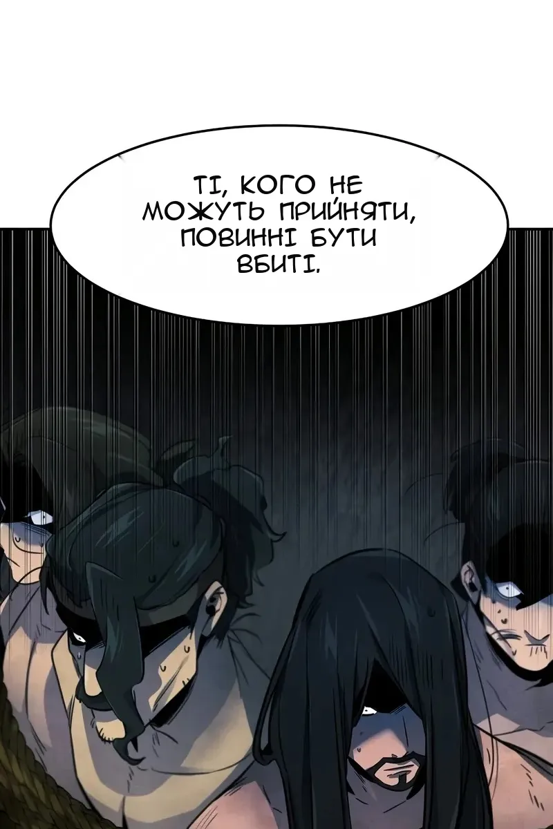 Сторінка 44