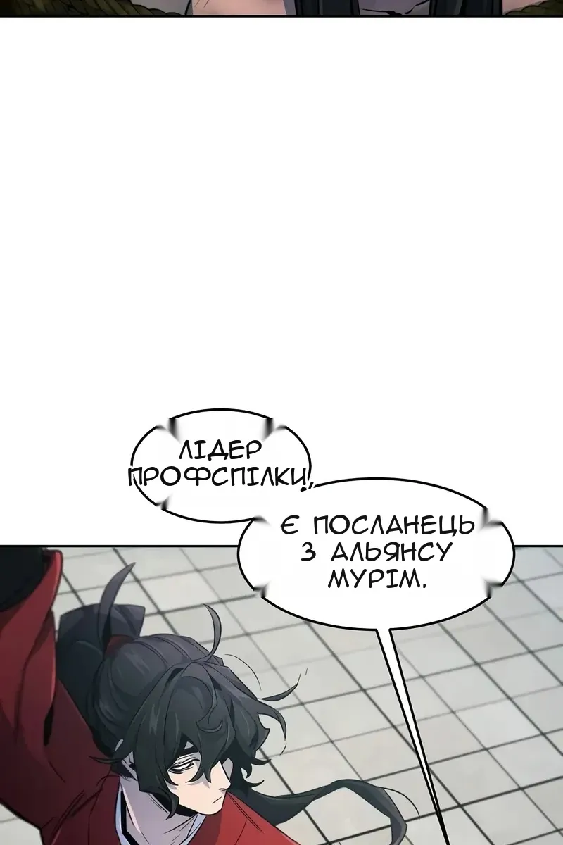 Сторінка 45