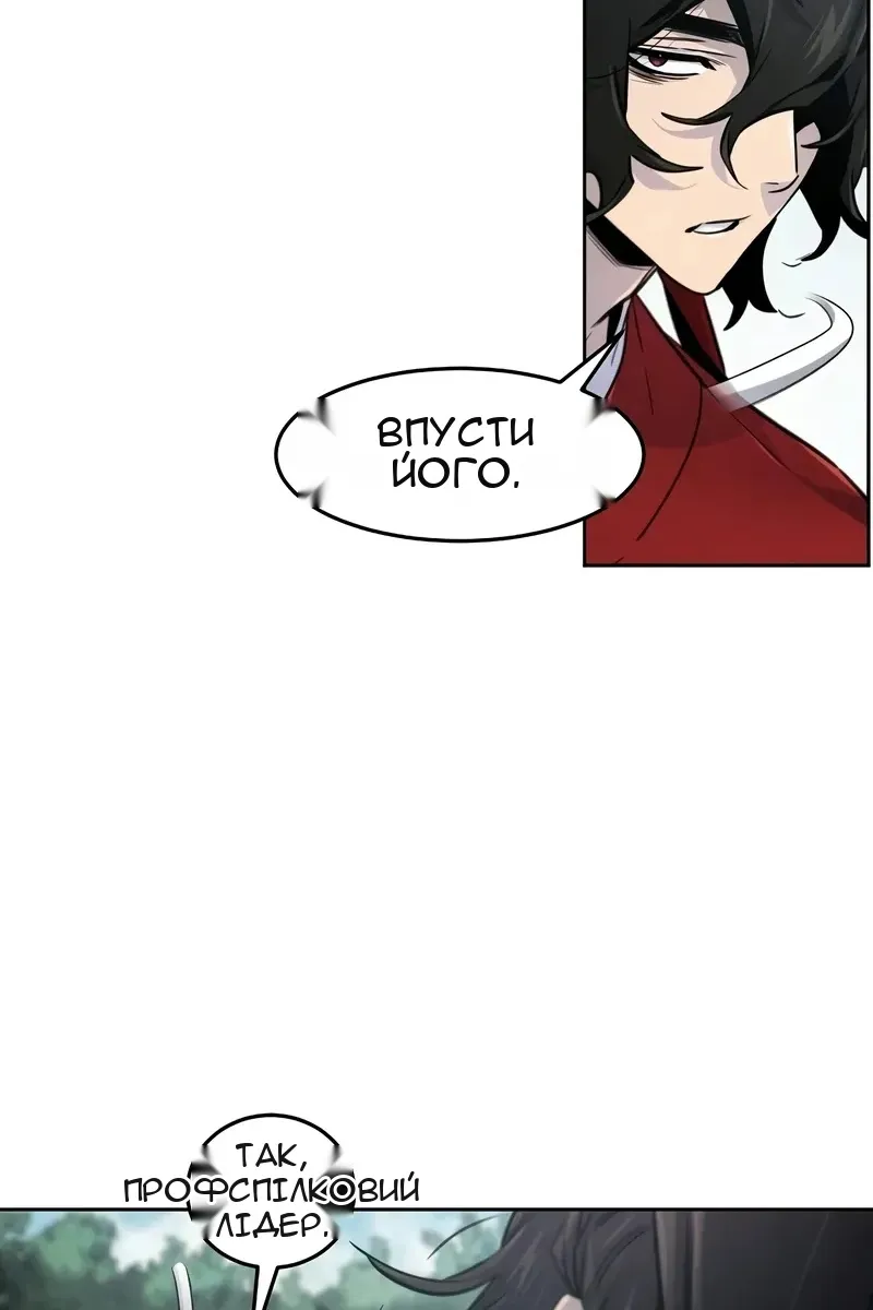 Сторінка 48