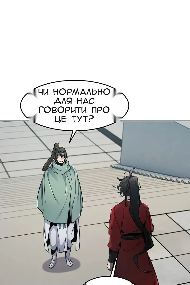 Сторінка 63