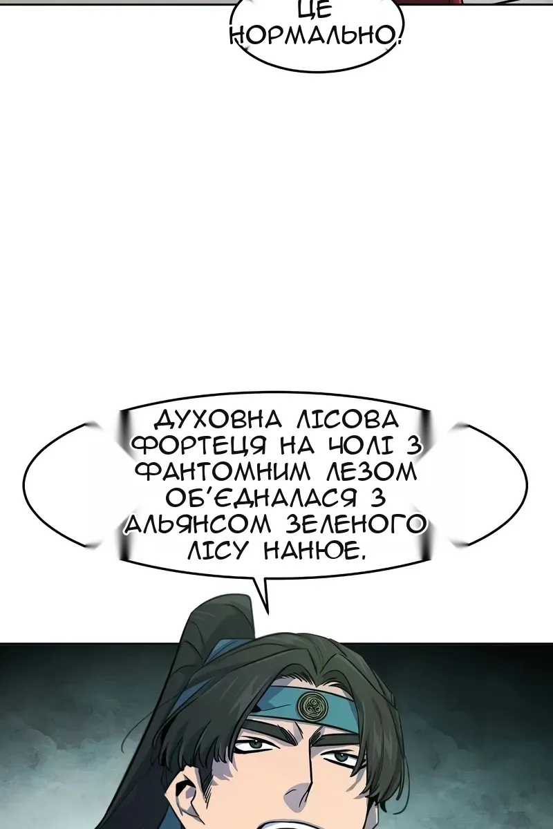 Сторінка 64