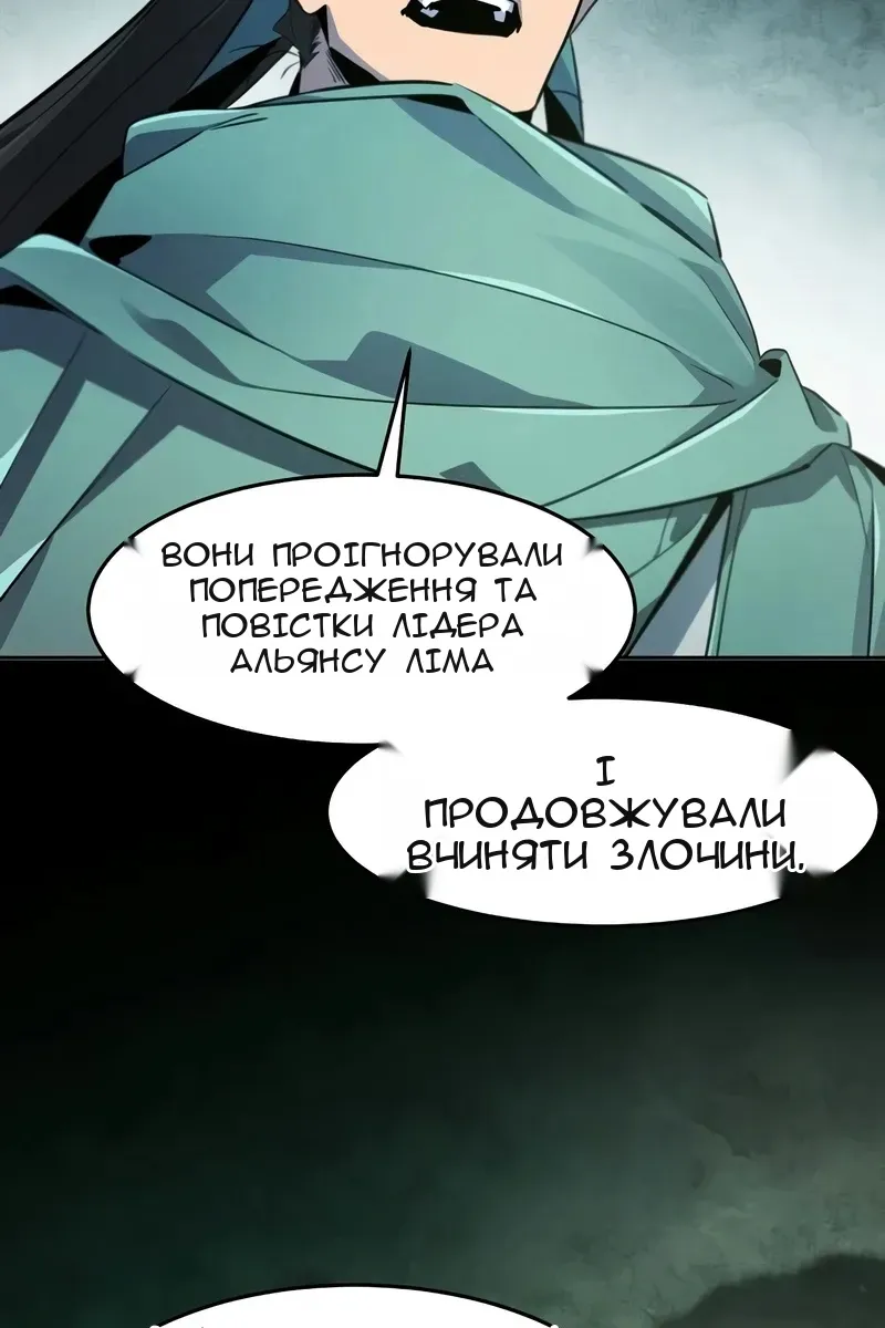 Сторінка 65