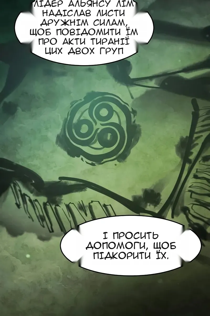 Сторінка 66