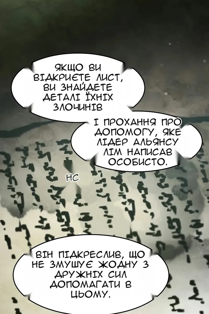 Сторінка 67