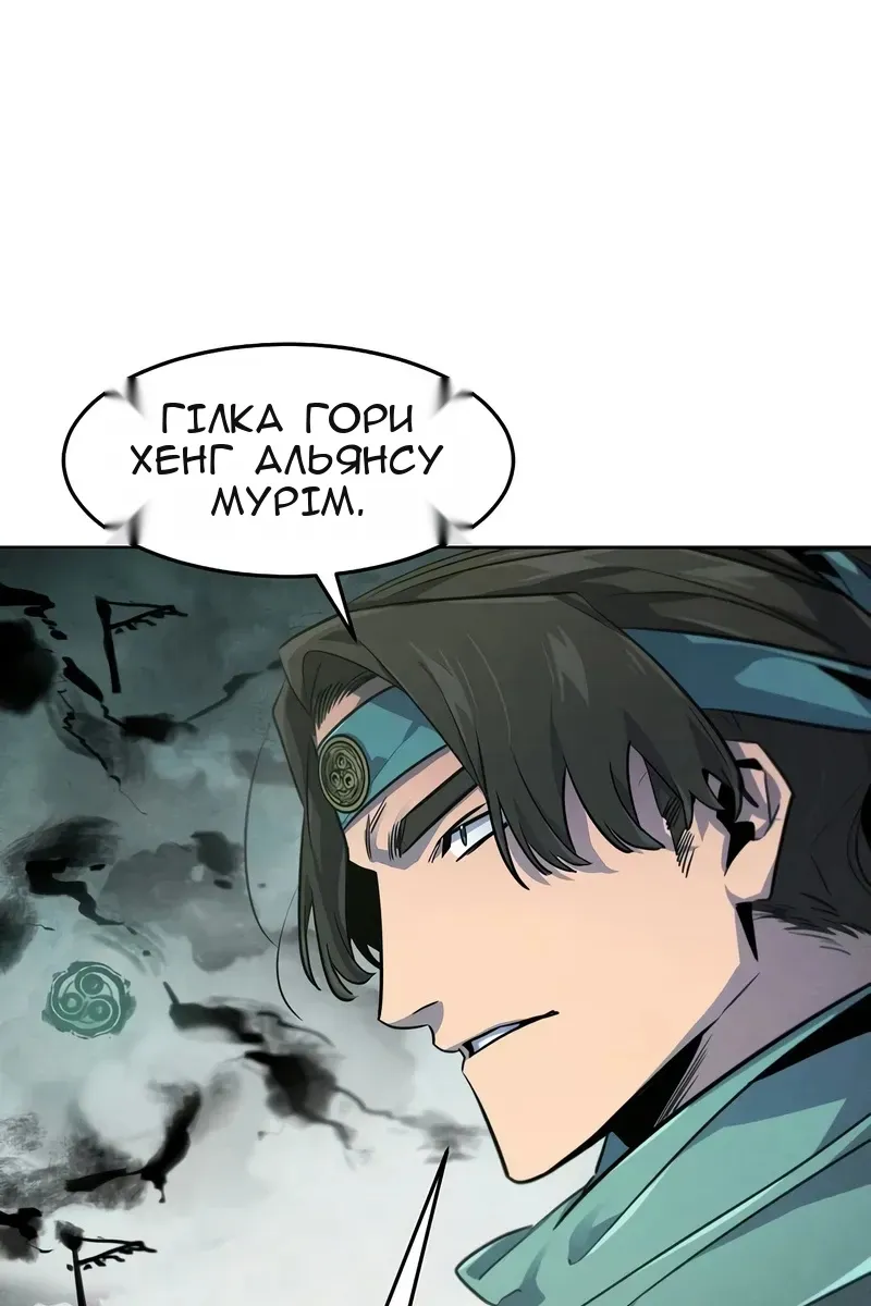 Сторінка 70