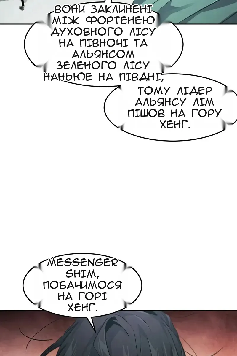 Сторінка 71