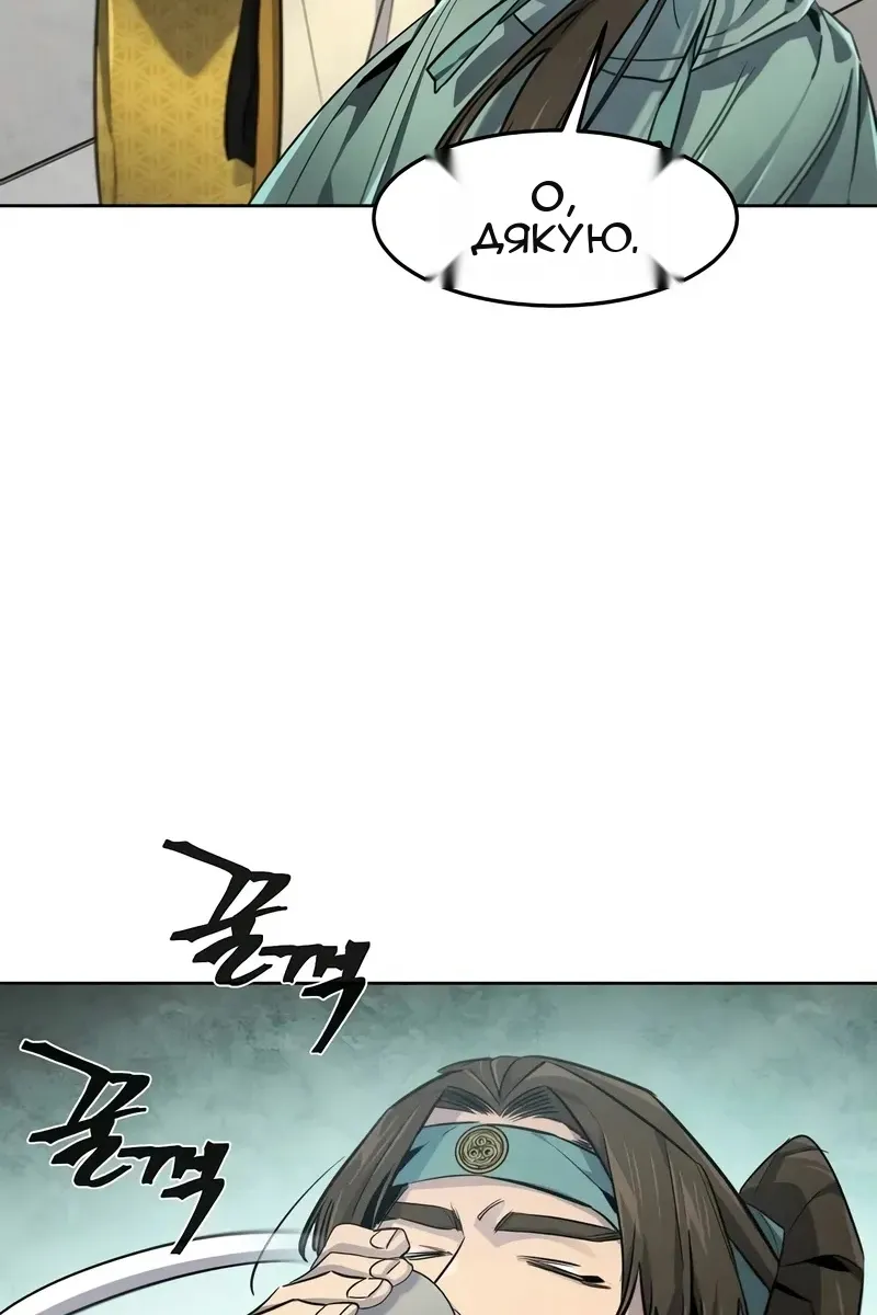 Сторінка 78