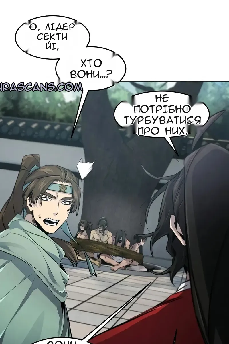 Сторінка 84