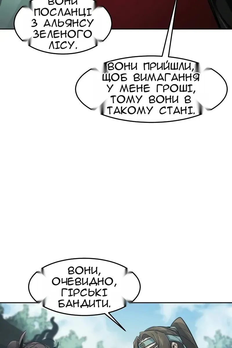 Сторінка 85