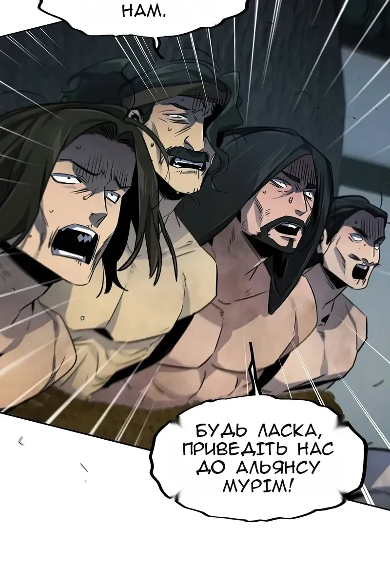 Сторінка 87