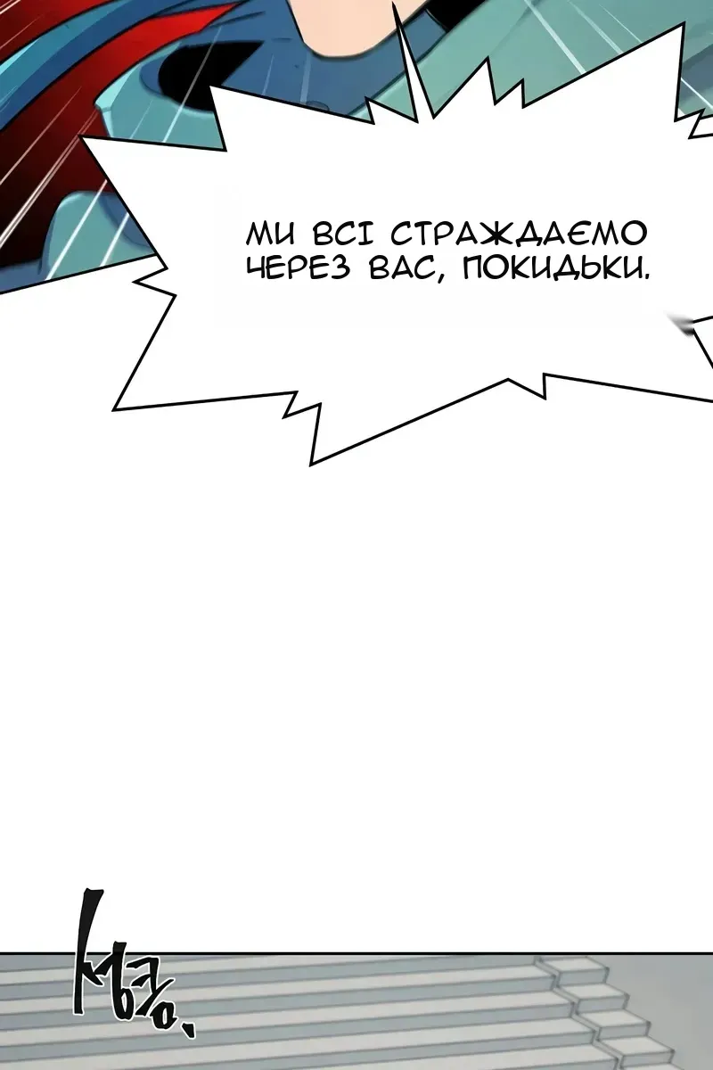 Сторінка 89