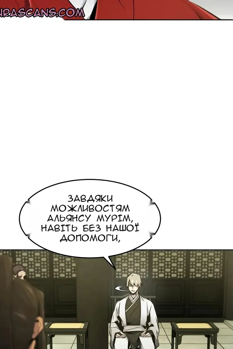 Сторінка 6