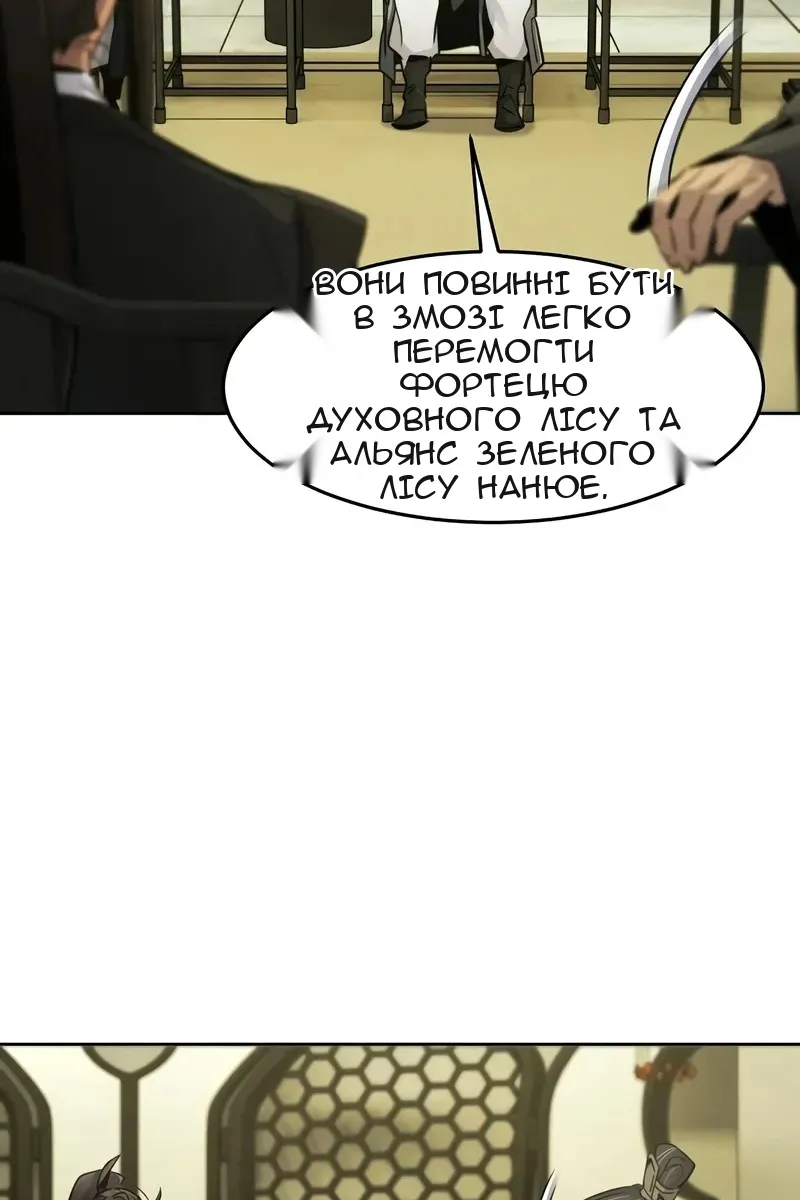 Сторінка 7