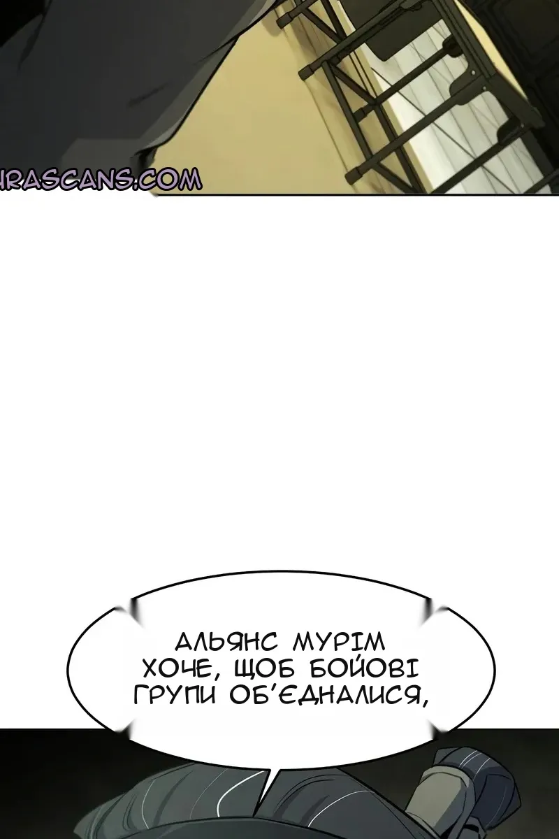 Сторінка 12