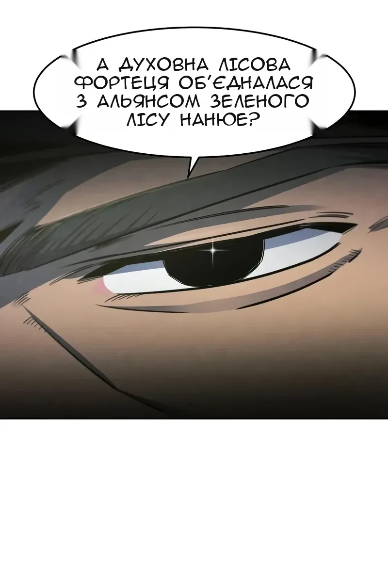 Сторінка 16