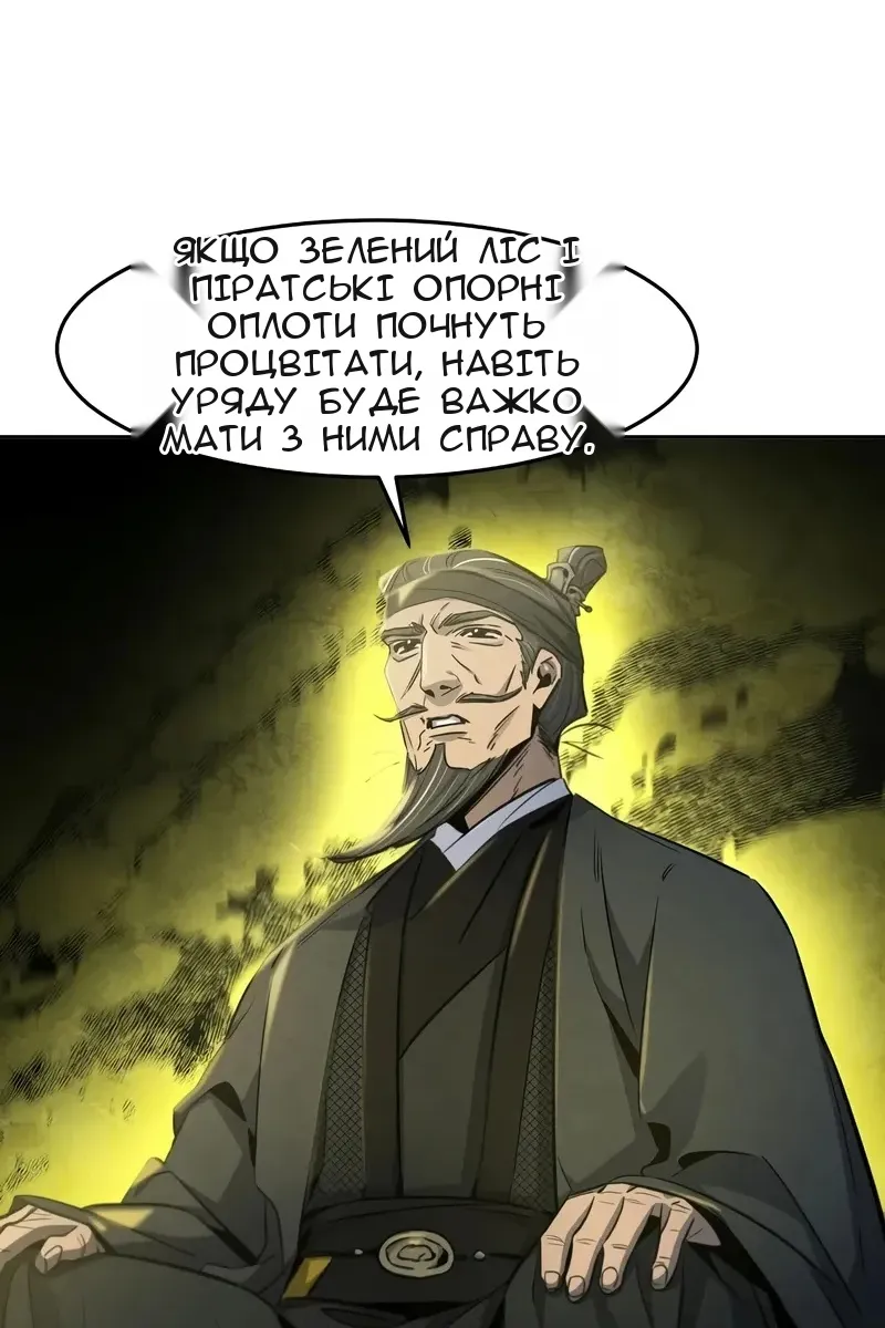 Сторінка 17