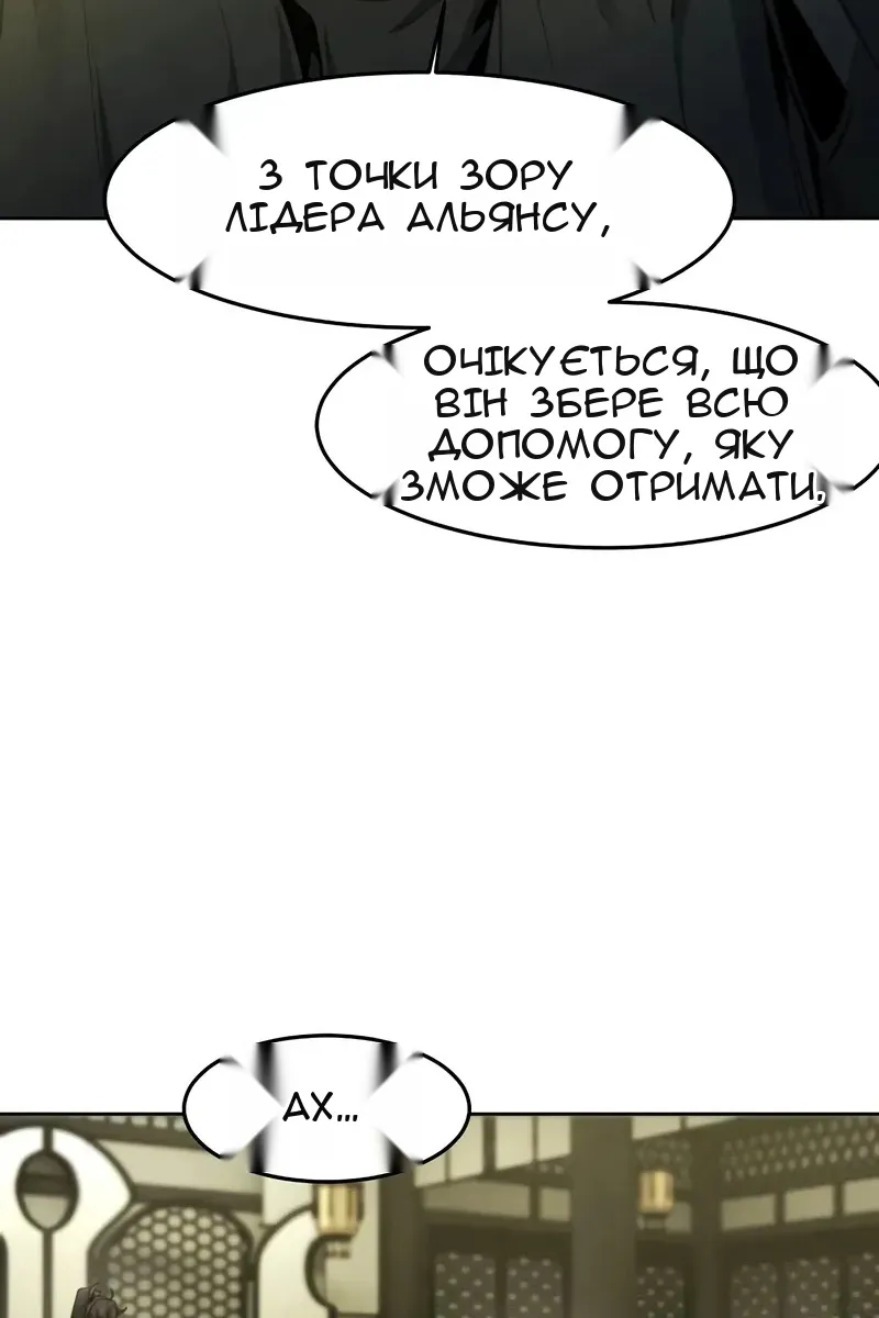 Сторінка 18