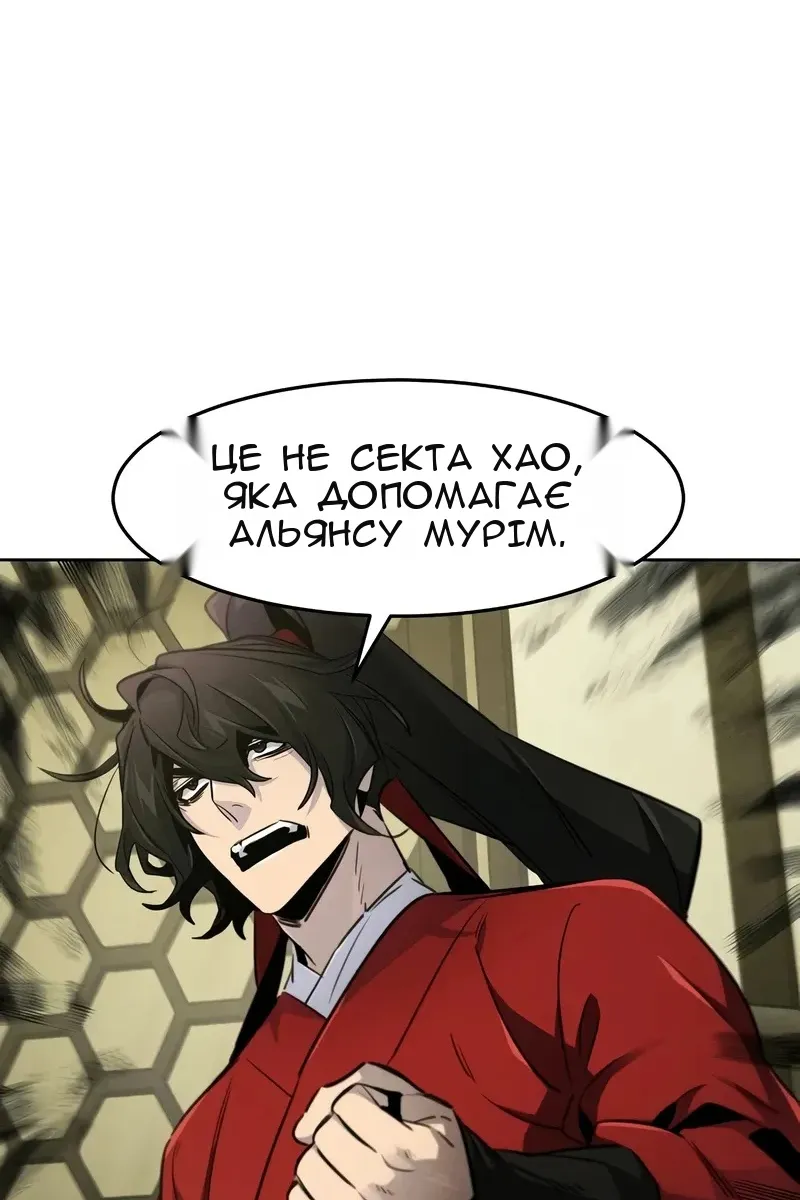 Сторінка 32