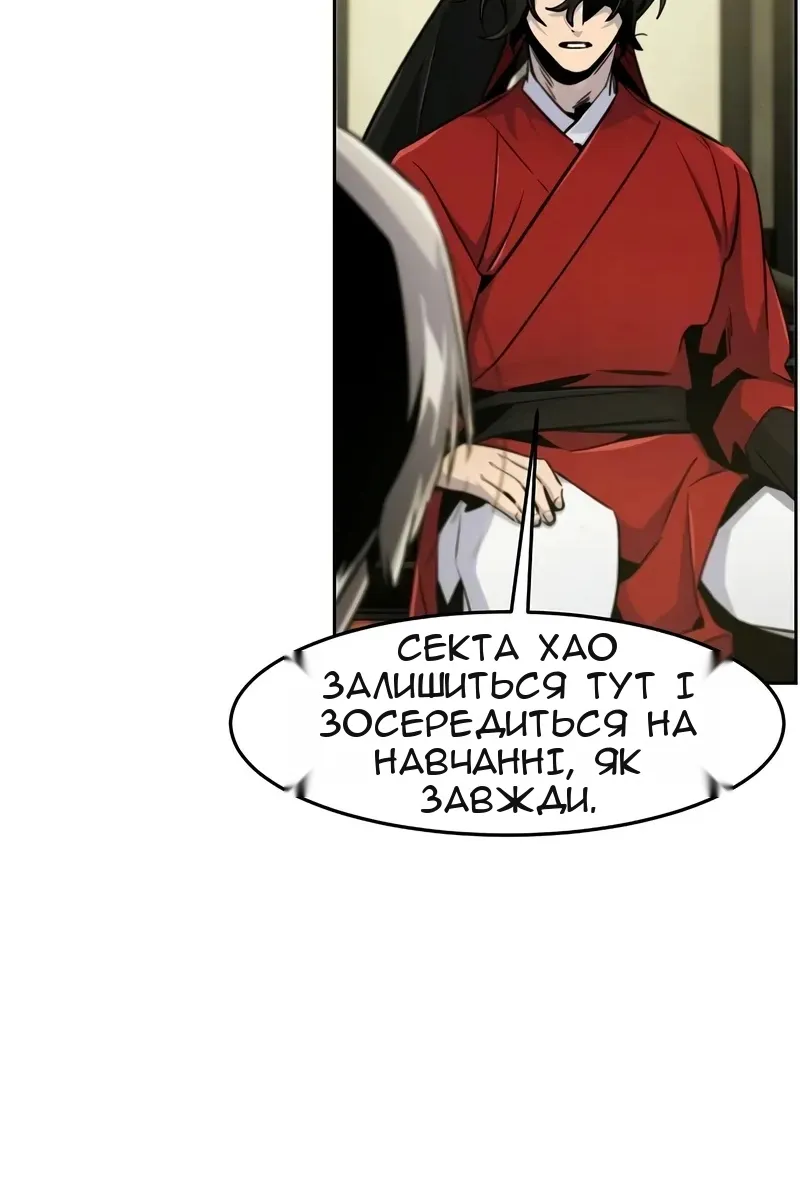 Сторінка 36