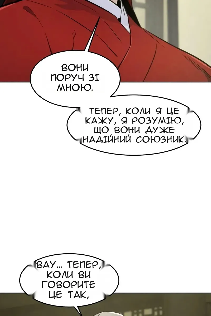 Сторінка 39