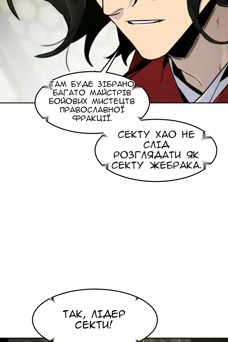 Сторінка 50