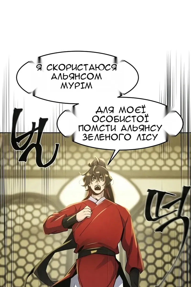 Сторінка 52