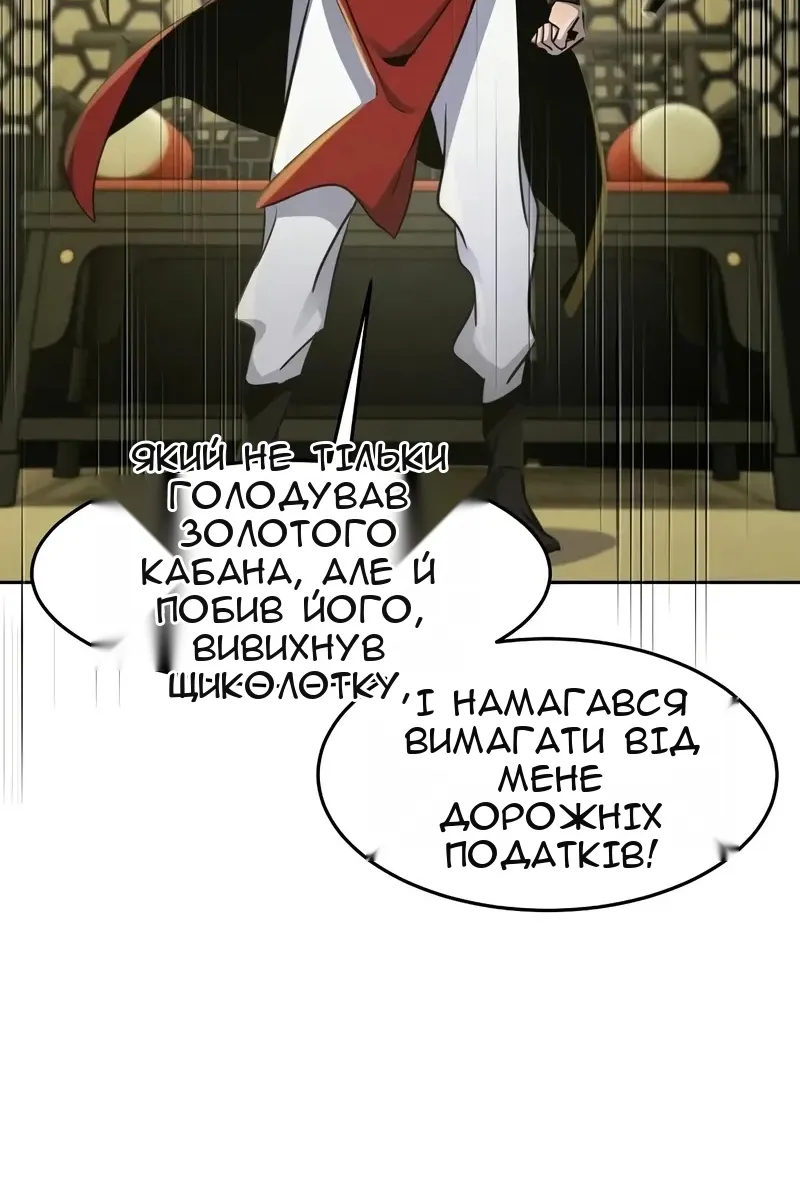 Сторінка 53