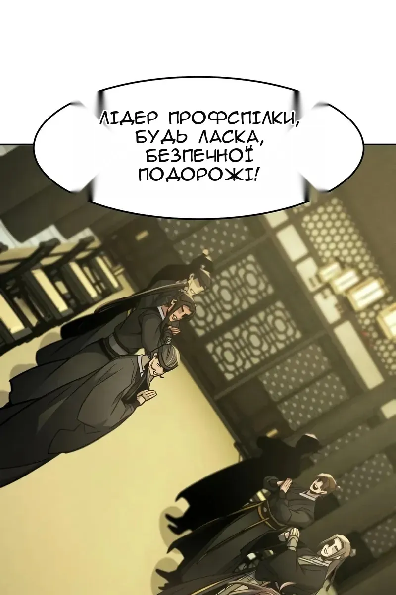 Сторінка 54