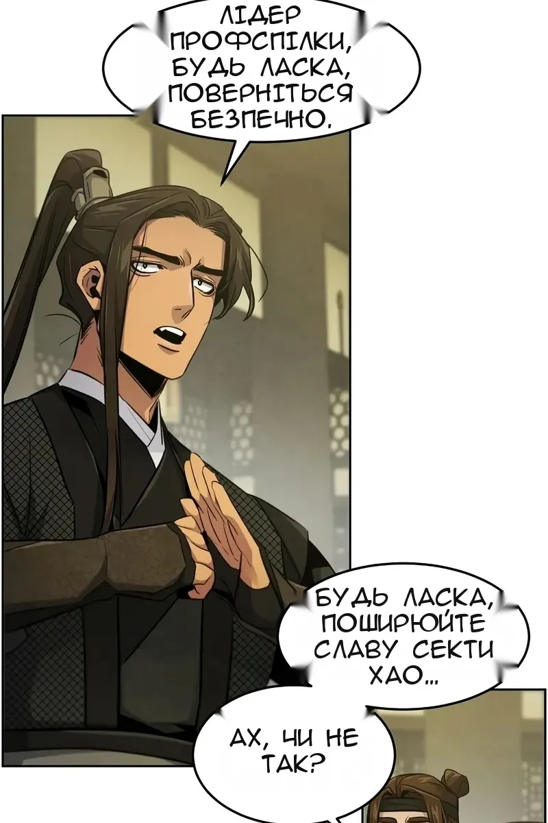 Сторінка 57