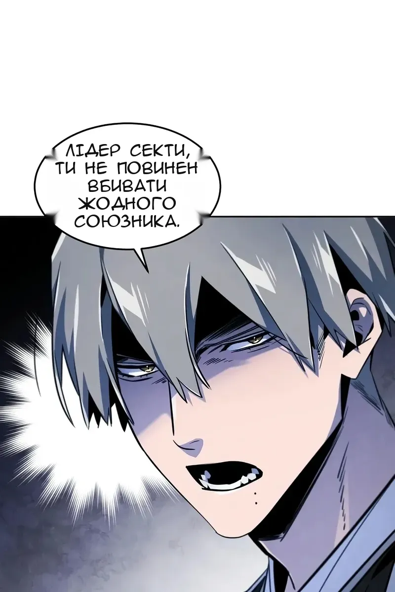 Сторінка 61