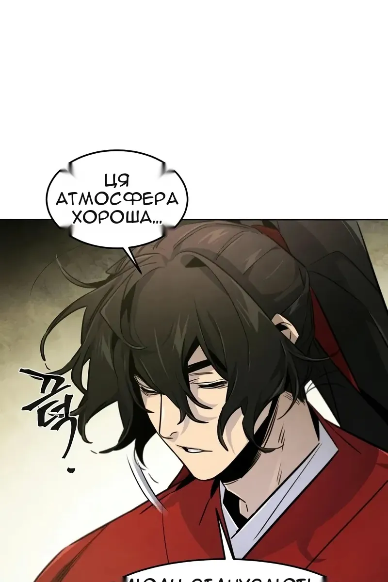 Сторінка 69