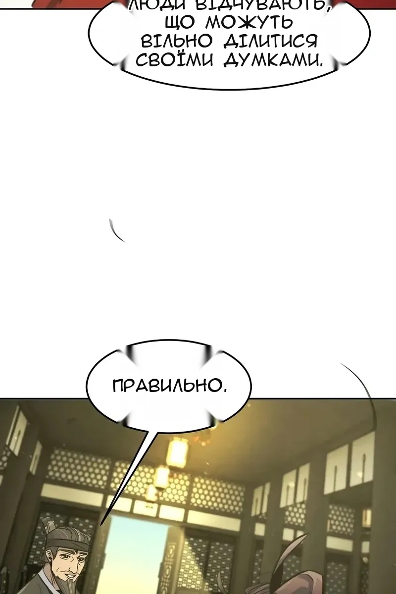 Сторінка 70