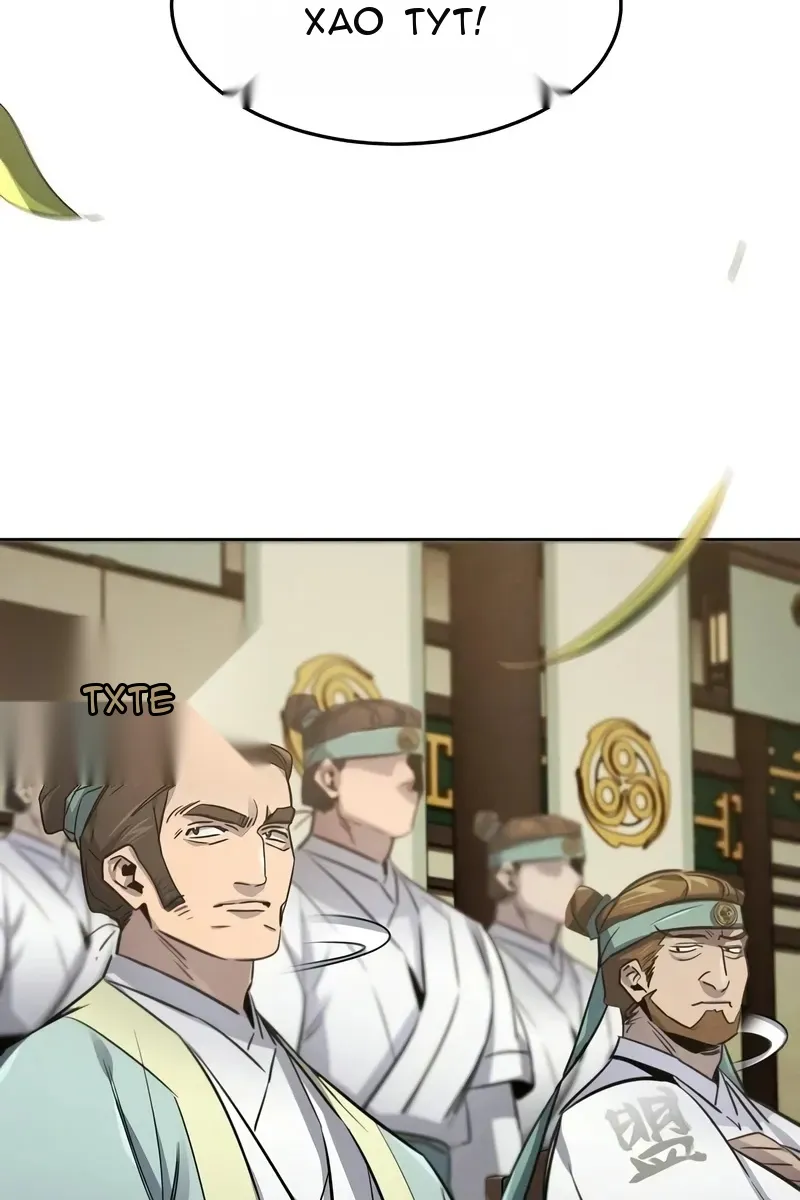 Сторінка 74