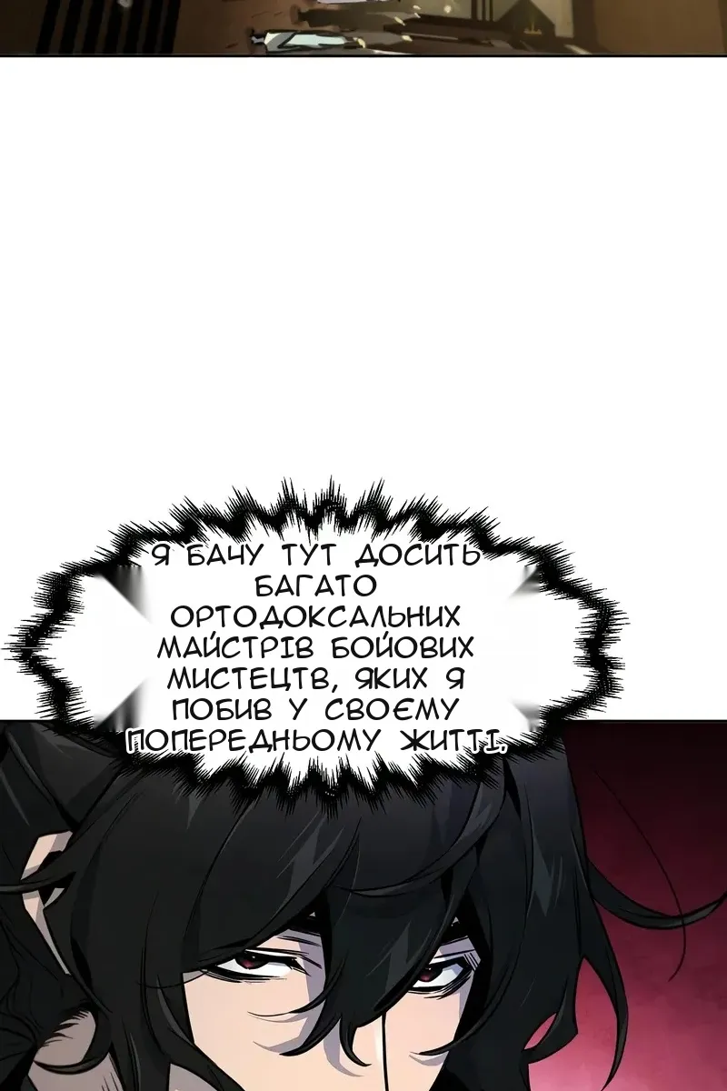 Сторінка 78
