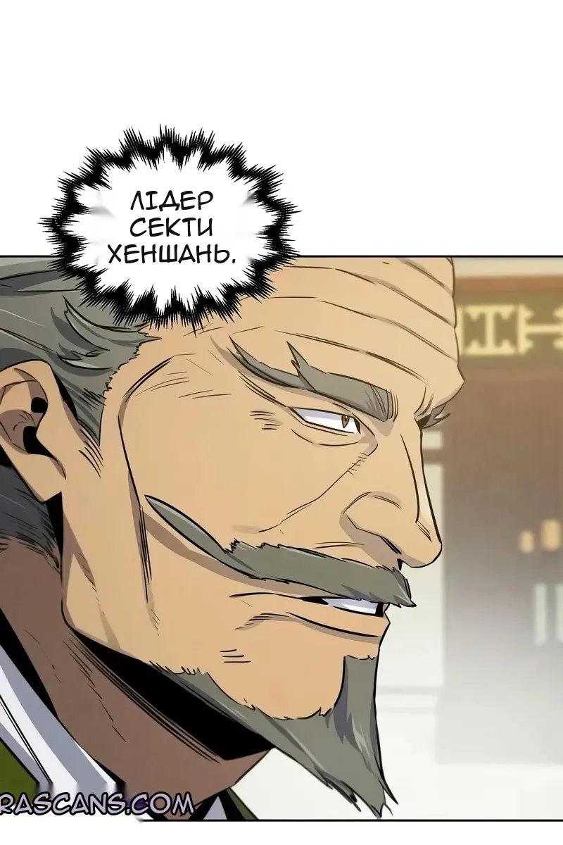 Сторінка 84