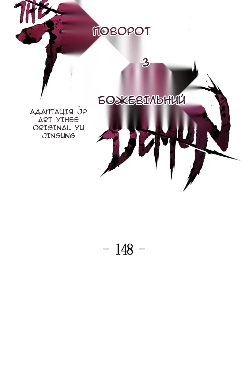 Сторінка 3