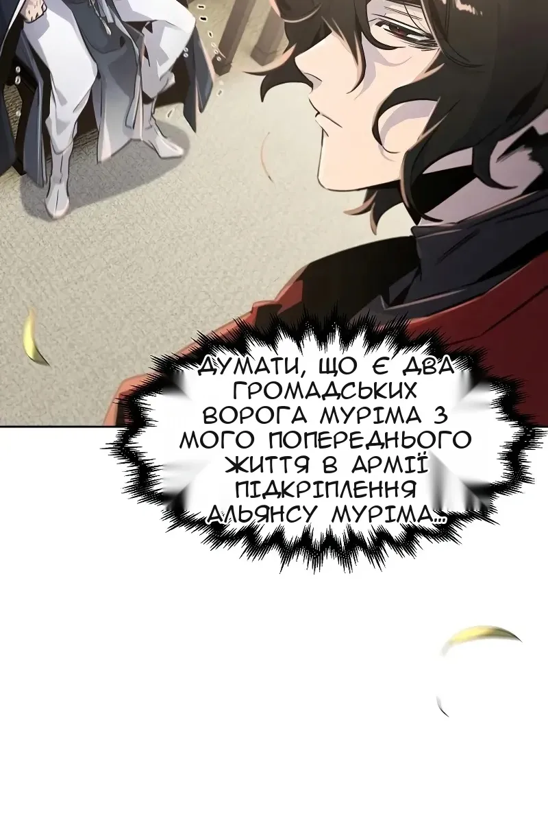 Сторінка 12