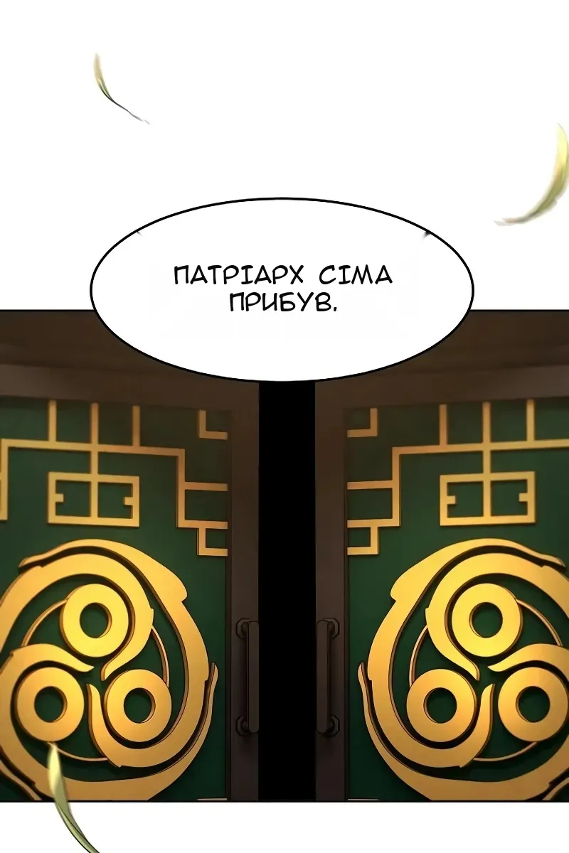 Сторінка 13