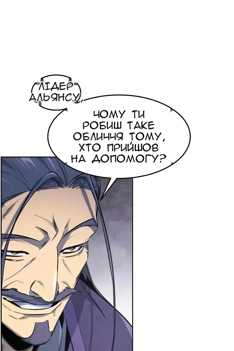 Сторінка 19