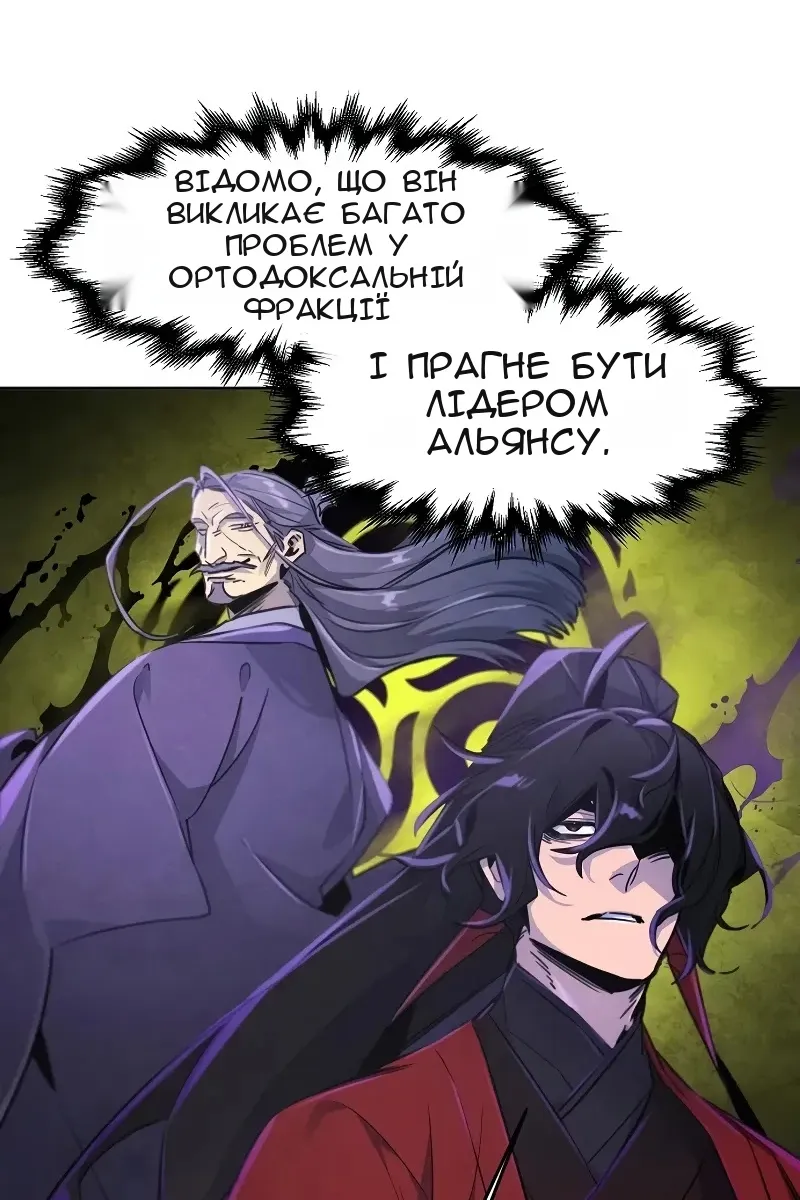 Сторінка 22