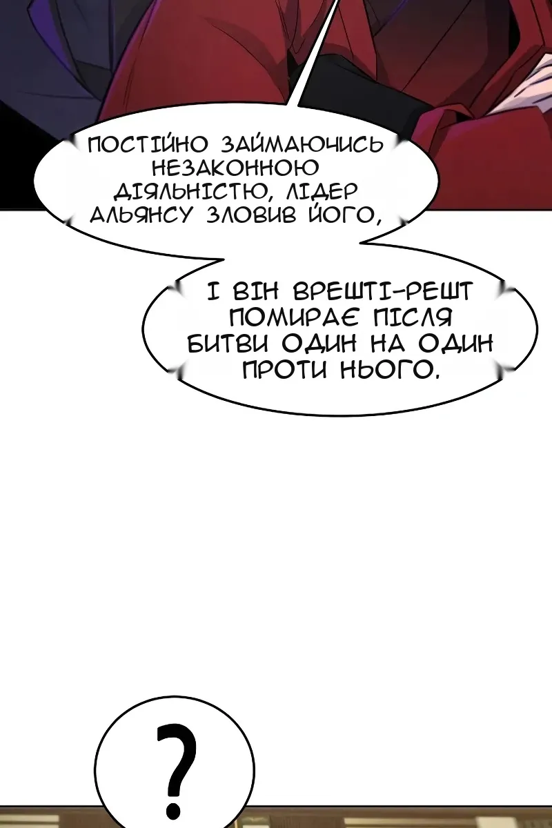 Сторінка 23